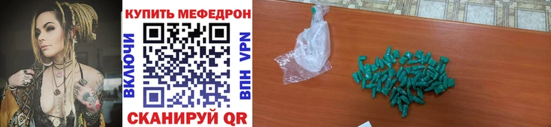 Купить наркотик Духовщина Гашиш  Мефедрон 