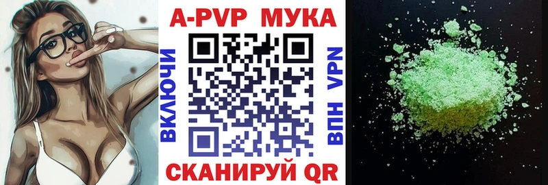 мега как войти Духовщина A-PVP СК КРИС что такое
