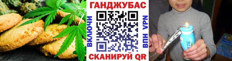 это состав  Духовщина  Canna-Cookies конопля  продажа наркотиков 
