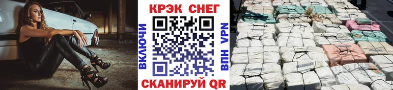 магазин продажи Духовщина КОКАИН FishScale