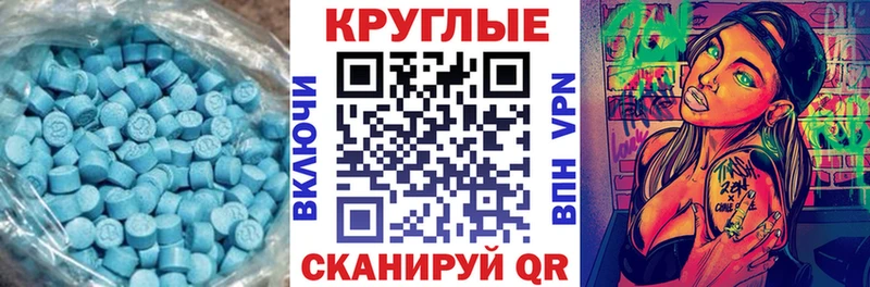 ЭКСТАЗИ 300 mg  ОМГ ОМГ tor  Духовщина 