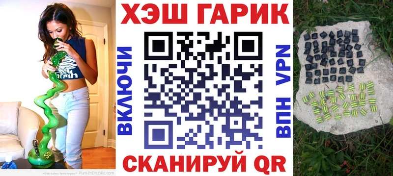 Гашиш убойный  ссылка на мегу как войти  Духовщина 