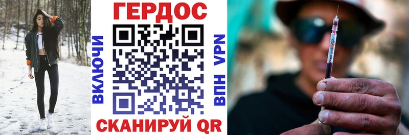 Героин герыч  Духовщина 