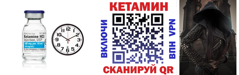 Кетамин VHQ MEGA ТОР Духовщина