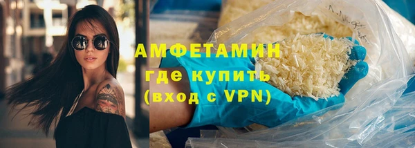 тгк Богородск