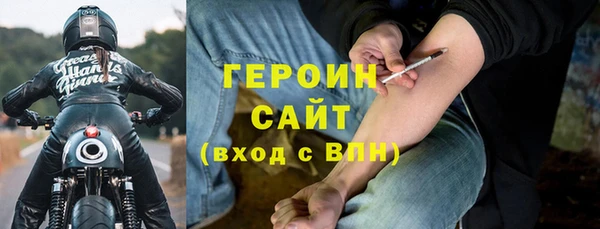 мефедрон Богородицк