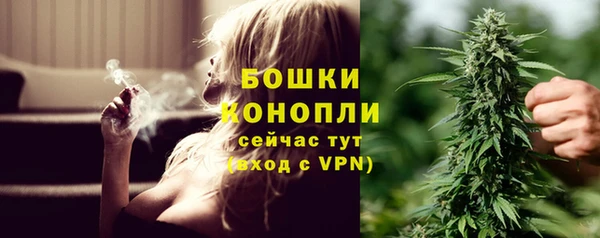 мефедрон Богородицк