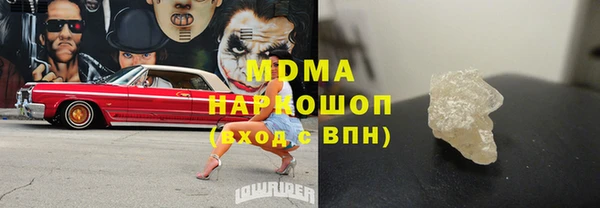 мефедрон Богородицк