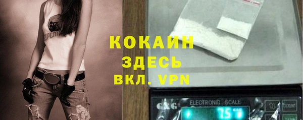 мефедрон Богородицк