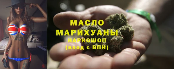 мефедрон Богородицк