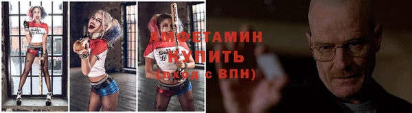тгк Богородск