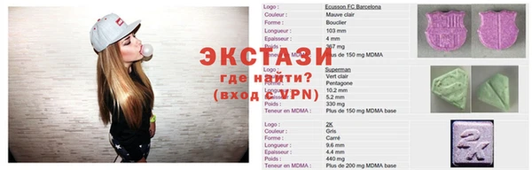 мефедрон Богородицк