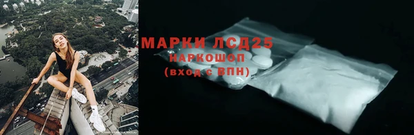мефедрон Богородицк