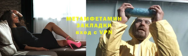 марки nbome Беломорск