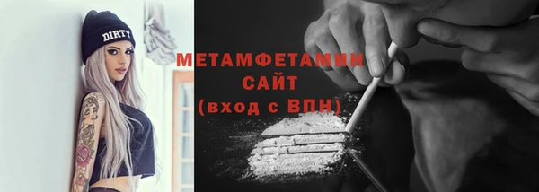 тгк Богородск