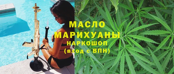 мефедрон Богородицк