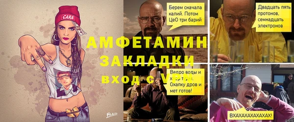 тгк Богородск