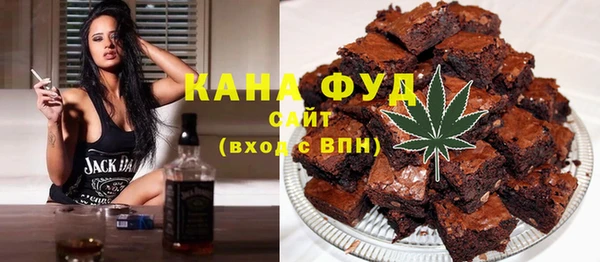 тгк Богородск
