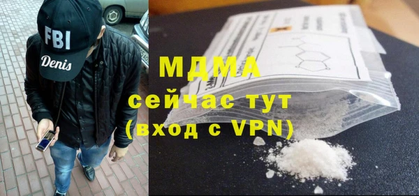 ПСИЛОЦИБИНОВЫЕ ГРИБЫ Сосновый Бор