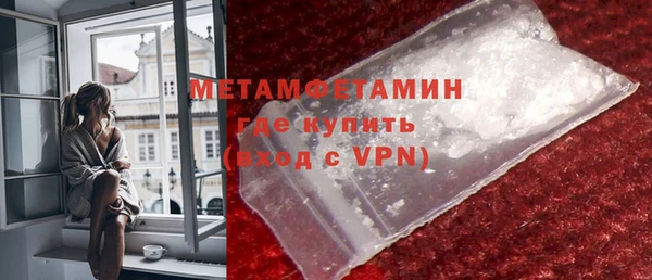 тгк Богородск