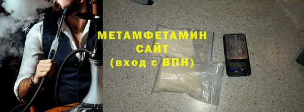 тгк Богородск