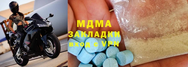 мефедрон Богородицк