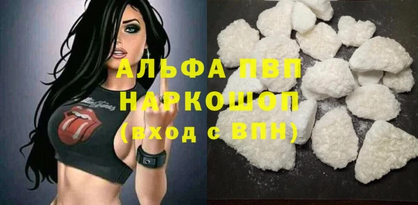 мефедрон Богородицк