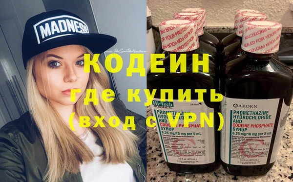 мефедрон Богородицк