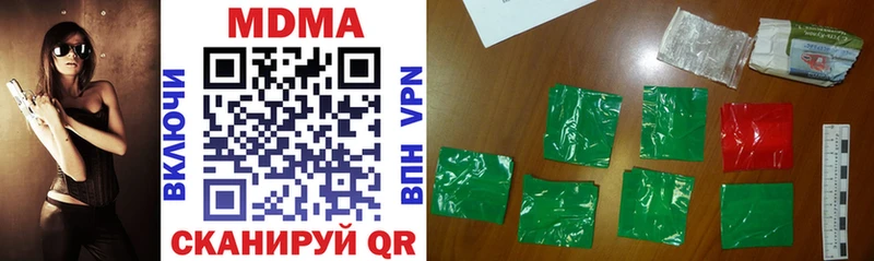MDMA VHQ  Духовщина 