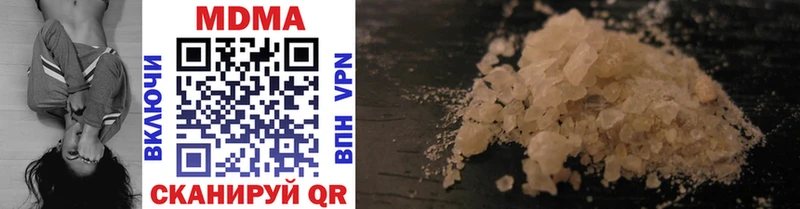 MDMA Molly Духовщина