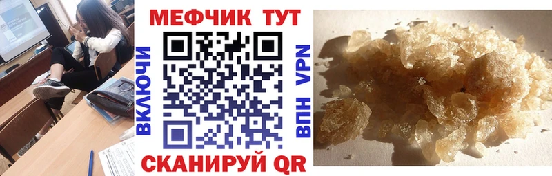 что такое   сайты даркнета состав  МЕФ мука  Духовщина 
