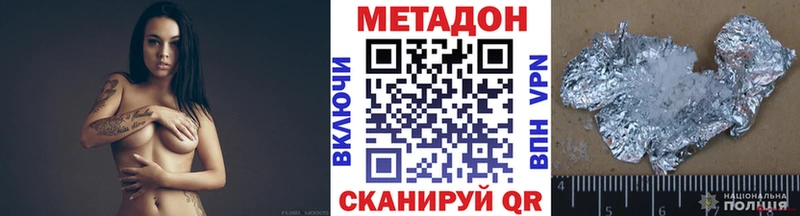 МЕТАДОН кристалл  где можно купить   Духовщина 