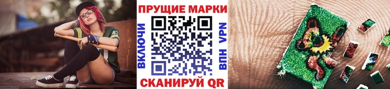 Марки 25I-NBOMe 1,5мг  Духовщина 