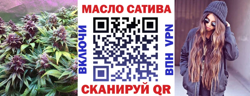 Дистиллят ТГК THC oil  мега tor  Духовщина 