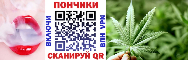 МАРИХУАНА Ganja  Духовщина 